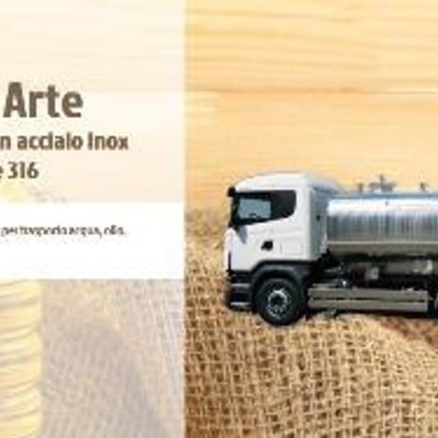 Inox Arte - Immagine 2