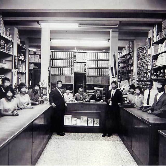 Mantovani Cartoleria - Immagine 1