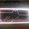 Logo Migliaccio Abbigliamento